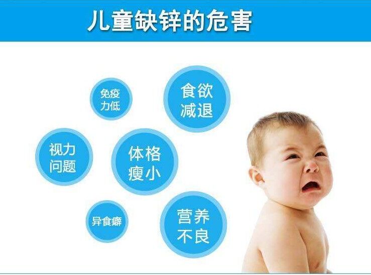 全自动91视频黄污APP解析孩子如何补锌