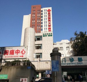 91视频污版免费被重庆医科大学附属永川医院采购