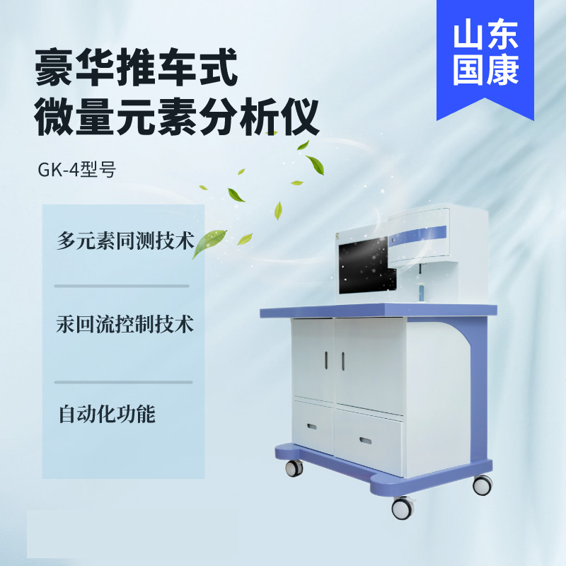 亲测山东91视频网页入口GK-2医用91视频黄污APP：准确、灵敏、操作简单