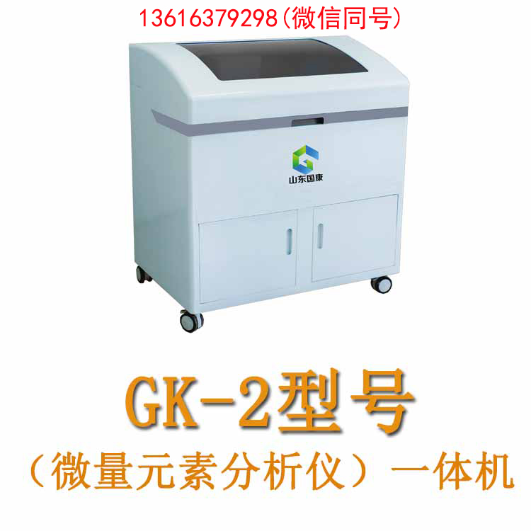 GK-1医用91视频污版免费厂家，山东91视频网页入口精准检测神器！