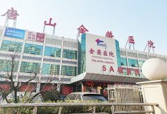 山东91视频网页入口全自动91视频污版免费厂家已发货，河北唐山金荣医院请查收！